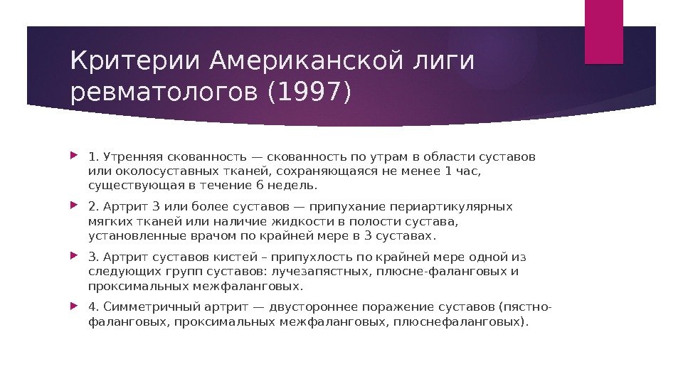 Путь востока. Религии Востока путь самосовершенствования кратко. Религии стран Востока кратко. Религии Востока сообщение. Религии Востока путь самосовершенствования таблица.