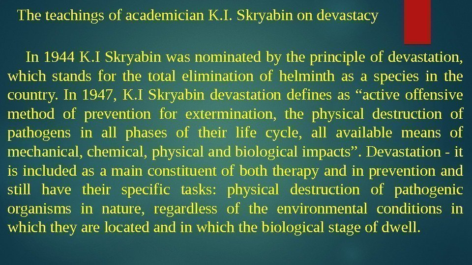 The teachings of academician K. I. Skryabin on devastacy In 1944 K. I Skryabin