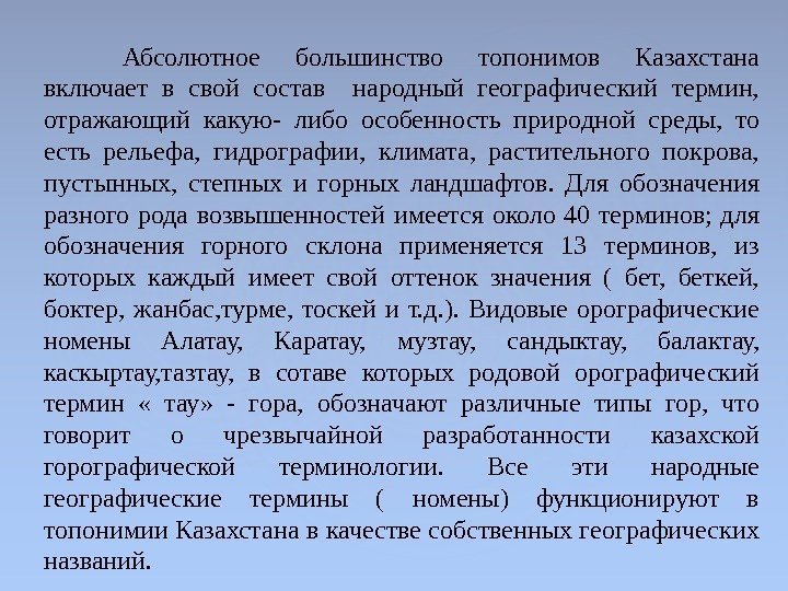 Абсолютное большинство людей общаются в социальных. Регулирующая роль семьи. Коммуникативная функция семьи. Абсолютное большинство. Организация свободного времени семьи.