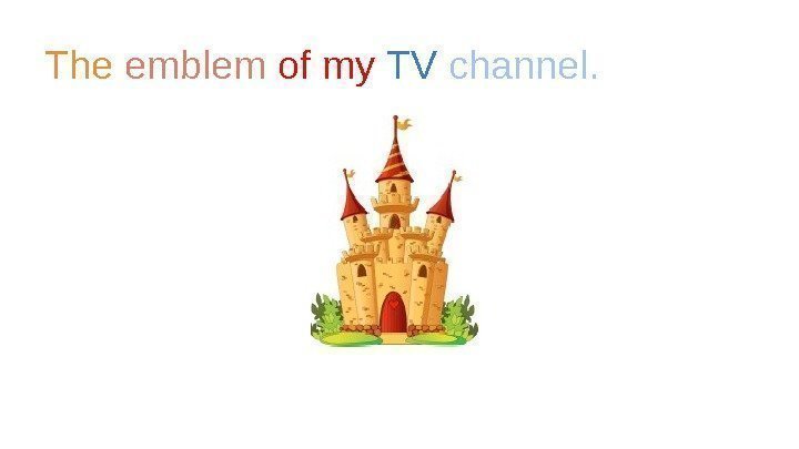  The  emblem  of my  TV  channel. 