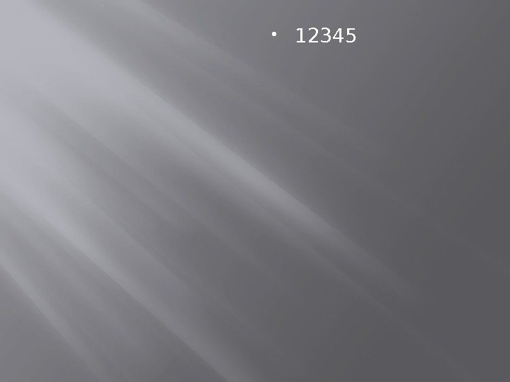  12345 
