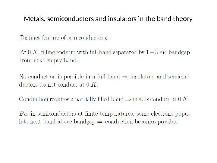 Metals, semiconductors and insulators in the band theory 