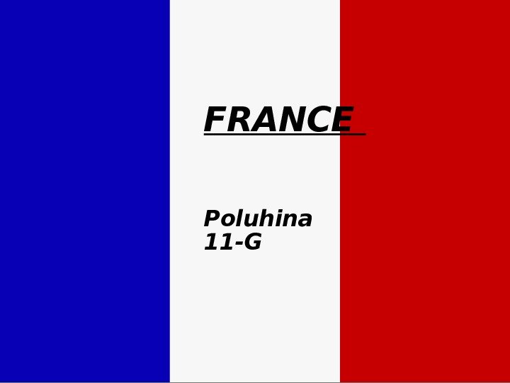 FRANCE Poluhina  11 -G 
