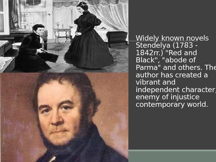 Widely known novels Stendelya (1783 - 1842 rr. ) Red and Black, abode of