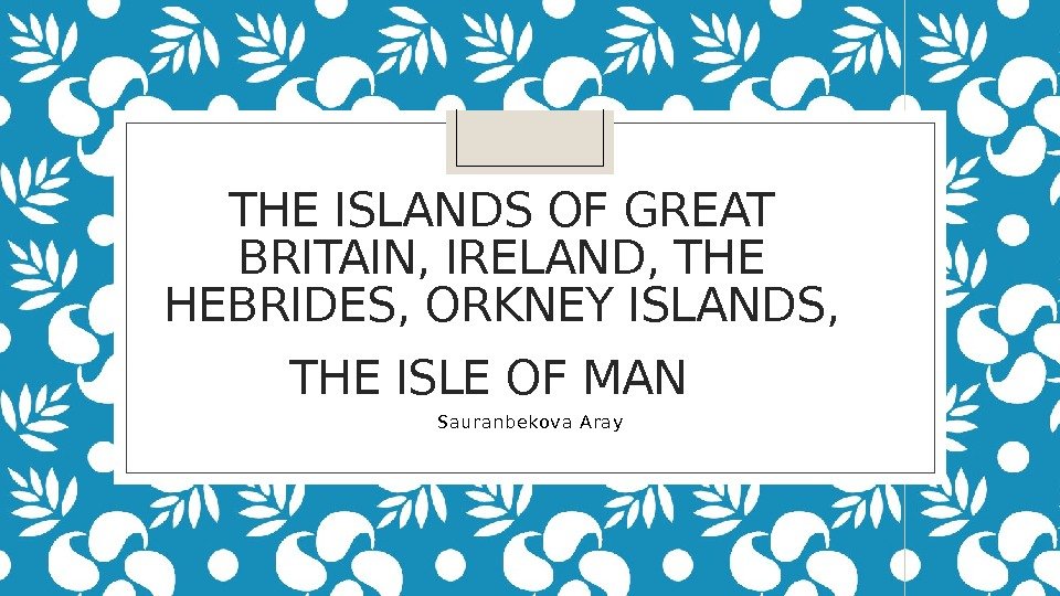 THE ISLANDS OF GREAT BRITAIN, IRELAND, THE HEBRIDES, ORKNEY ISLANDS,  THE ISLE OF