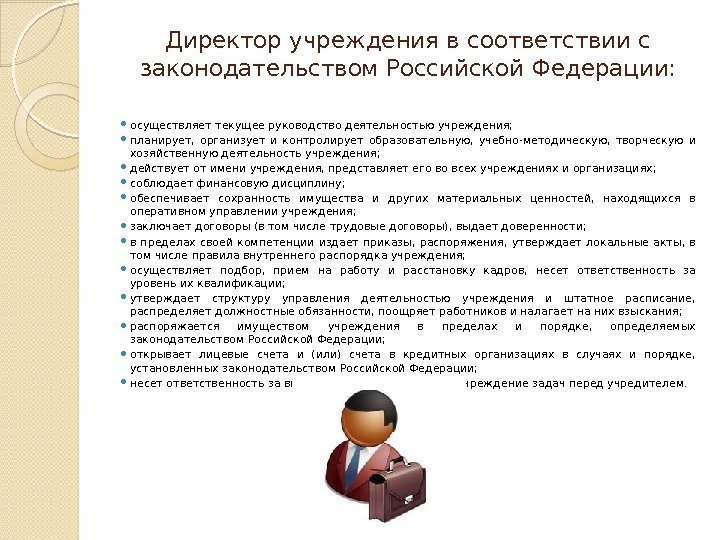 Кто осуществляет руководство деятельностью федерального архивного агентства