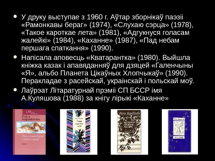 Гальштучнік краткое содержаніе