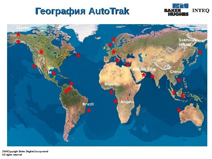 2004 Copyright Baker Hughes Incorporated All rights reserved География Auto. Trak GO M Middle