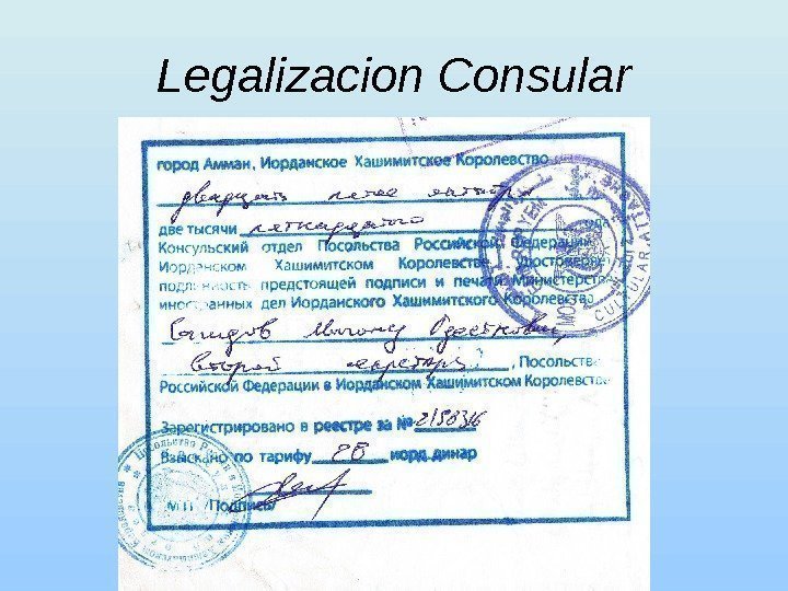 Legalizacion Consular 