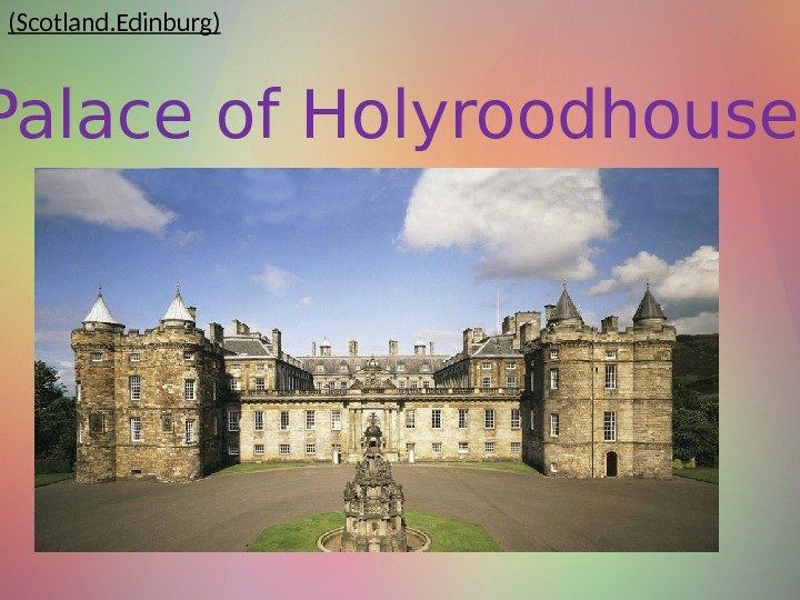 (Scotland. Edinburg) Palace of Holyroodhouse 