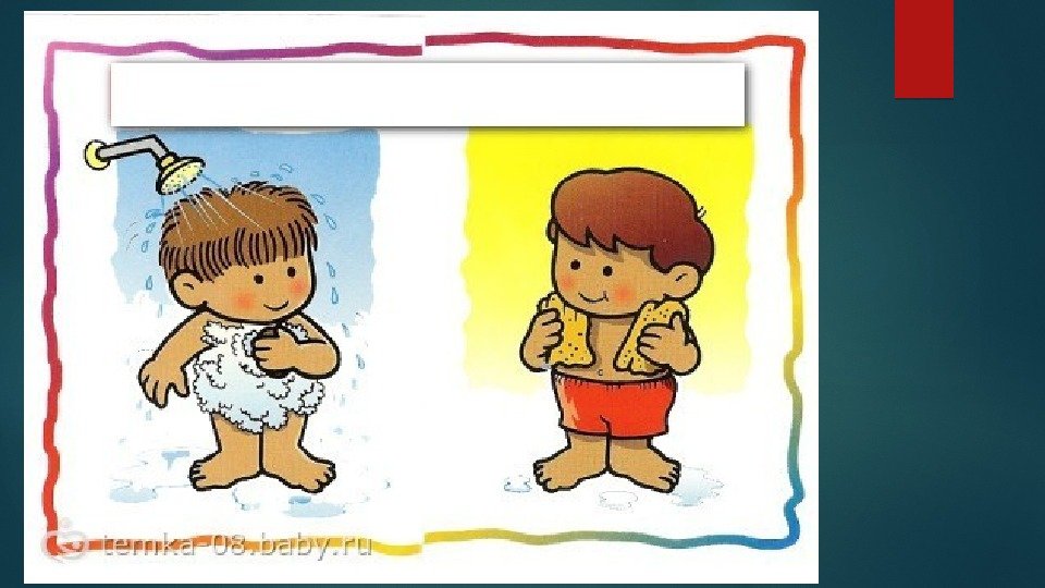 Найти слова мокрая. Сухой мокрый карточки для детей. Противоположности рисунок. Антонимы картинки для детей. Мокрый иллюстрация.
