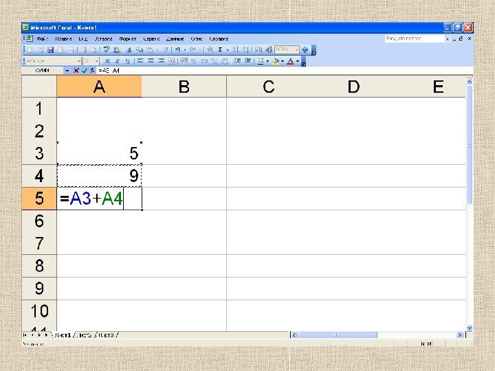 Презентация ms excel