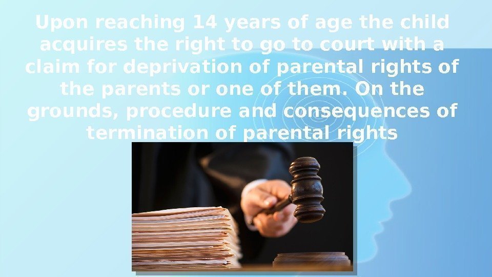 Upon reaching 14 years of age the child acquires the right to go to