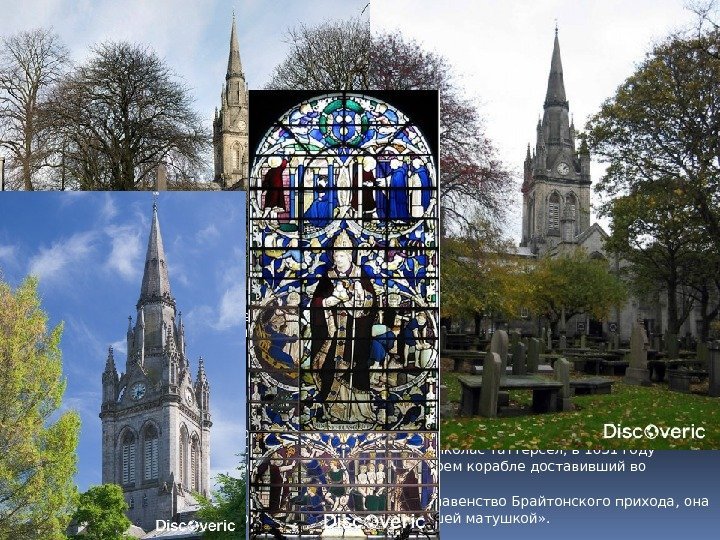 9. St. N icholas C hurch Обитель Святого Николая Угодника из Миры – древняя