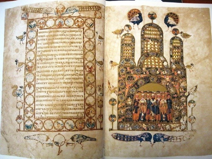 3. Изборник Святослава. Киев, 1073 г 