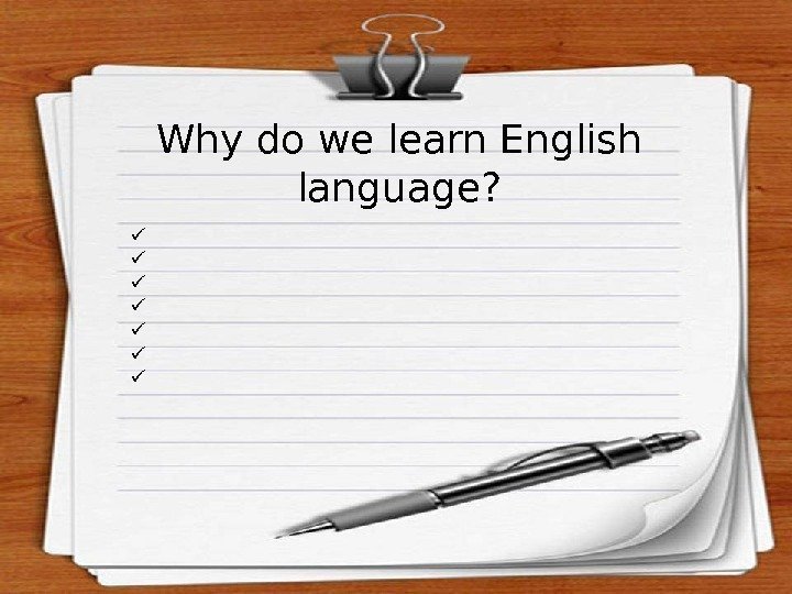 Why do we learn English language?    
