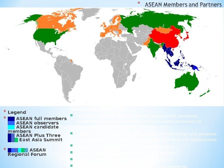 * Legend * ██  ASEAN full members ██ ASEAN observers ██ ASEAN candidate