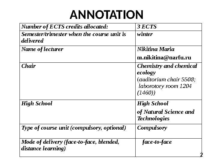 2 ANNOTATION Number of ECTS credits allocated: 3  ECTS Semester/trimester when the course