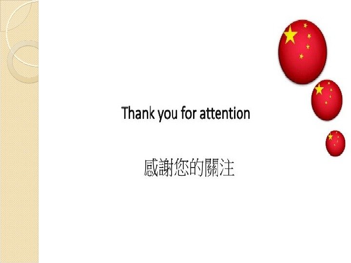 THANK YOU FOR ATTENTION !  