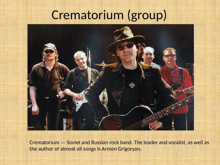 Crematorium (group) Crematorium — Soviet and Russian rock band. The leader and vocalist, as