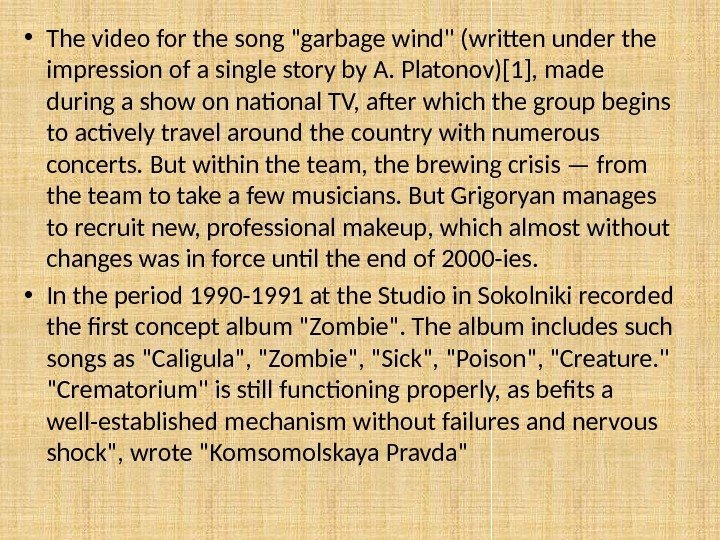  • The video for the song garbage wind (written under the impression of