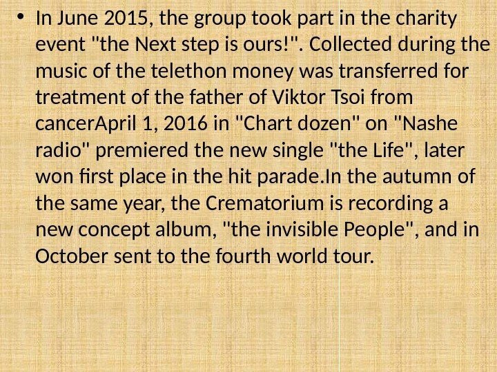  • In June 2015, the group took part in the charity event the
