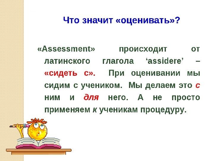 Презентацию подготовила студентка 1 курса