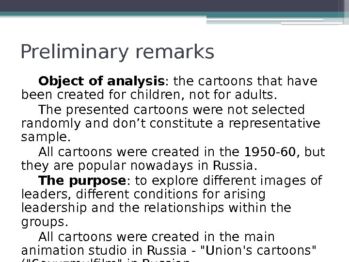 Preliminary remarks Object of analysis : the cartoons that have been created for children,
