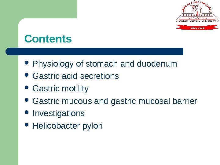 Contents     Physiology of stomach and duodenum Gastric acid secretions Gastric