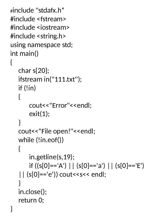 # include stdafx. h“ #include fstream #include iostream #include string. h using namespace std;