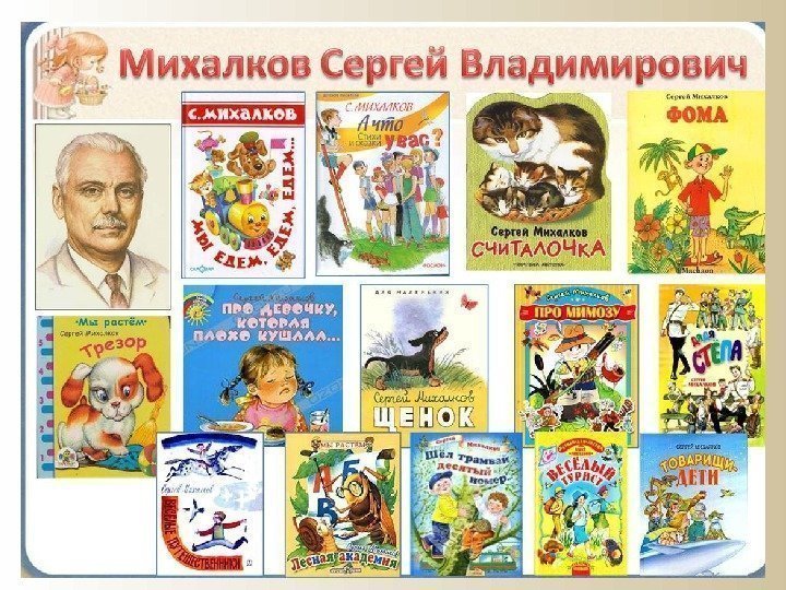 Русская литература картинки для оформления