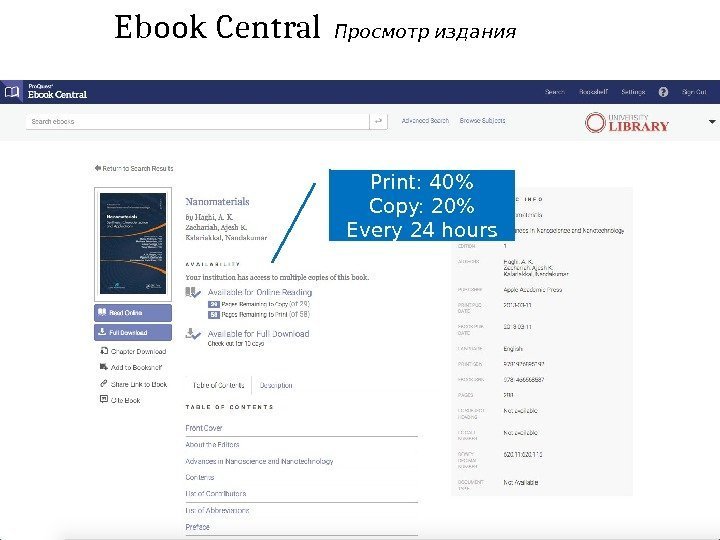 Ebook Central Просмотр издания Print: 40 Copy: 20 Every 24 hours 