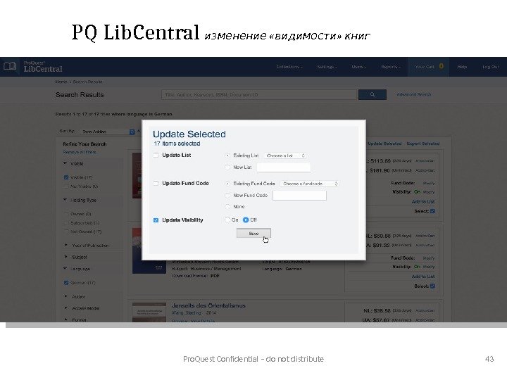 PQ Lib. Central  « »  изменение видимости книг 43 Pro. Quest Confidential