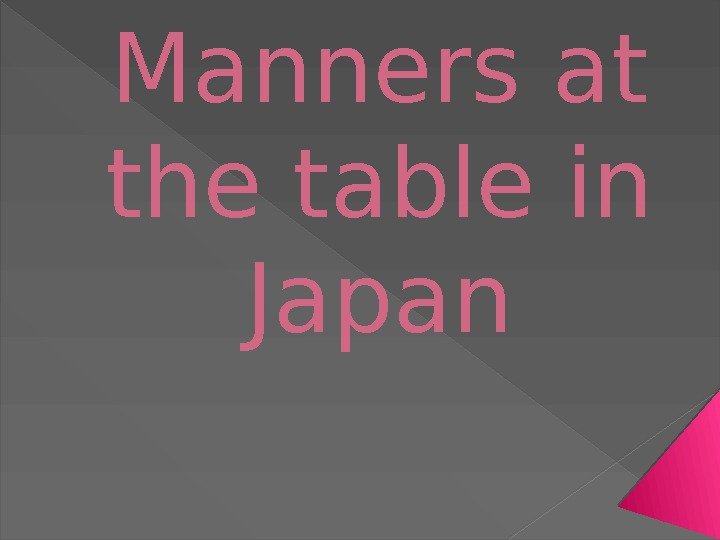 Manners at the table in Japan  