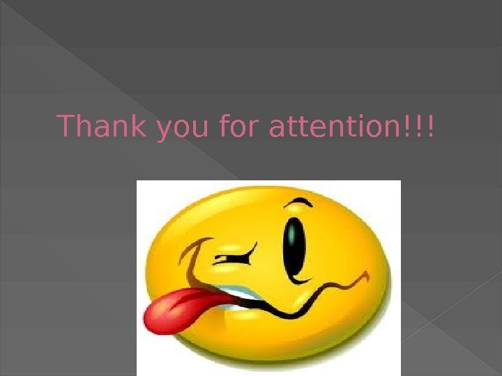 Thank you for attention!!! 