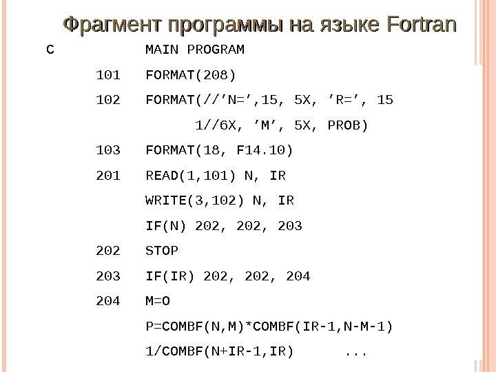 C MAIN PROGRAM 101 FORMAT(208) 102 FORMAT(//’N=’, 15, 5 X, ’R=’, 15 1//6 X,