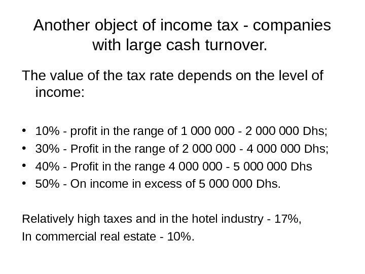   Another object of income tax - companies with large cash turnover. 