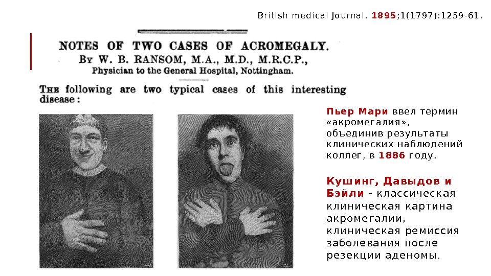 B r i t i s h  m e d i c a