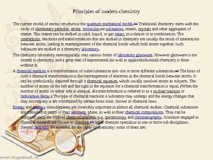 Principles of modern chemistry The current model of atomic structure is the quantum mechanical