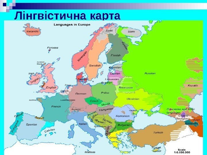 Лінгвістична карта 