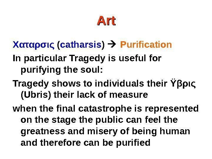 Art. Art Х αταρσις ( catharsis ) Purification In particular Tragedy is useful for