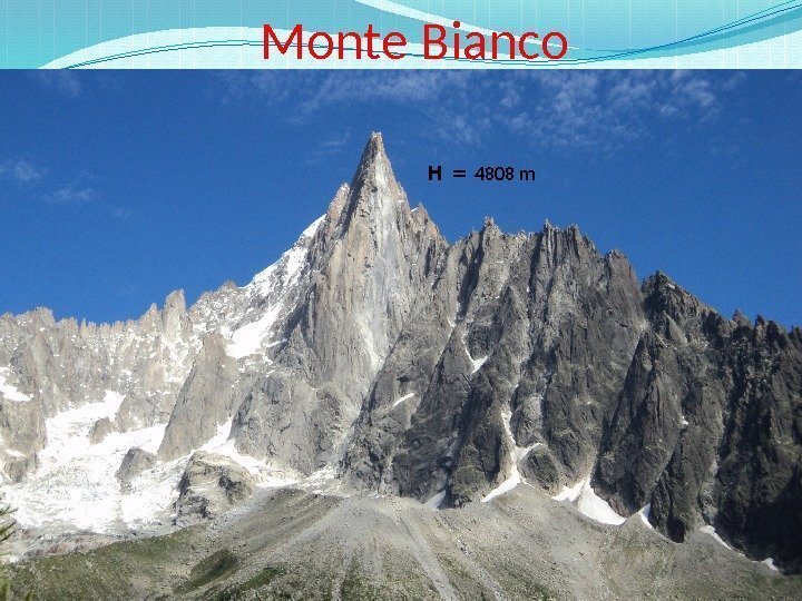 Monte Bianco Н = 4808 m 