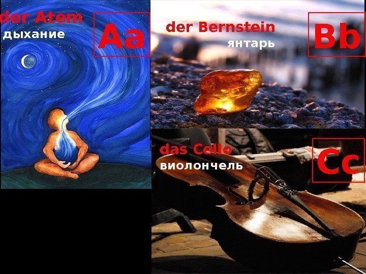 Aa der Atem  дыхание Bbder Bernstein янтарь Ccdas Cello виолончель  