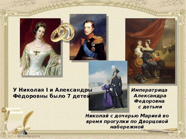 Императрица Александра Федоровна с детьми Николай с дочерью. Марией во время прогулки по. Дворцовой