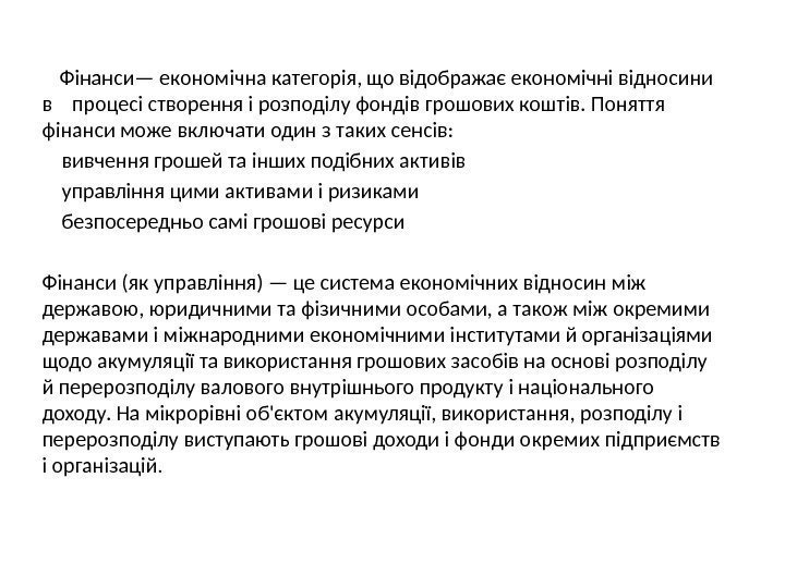 Мы должны сконцентрировать свое внимание на подрастающем поколении… Президент РК Н. А. Назарбаев 