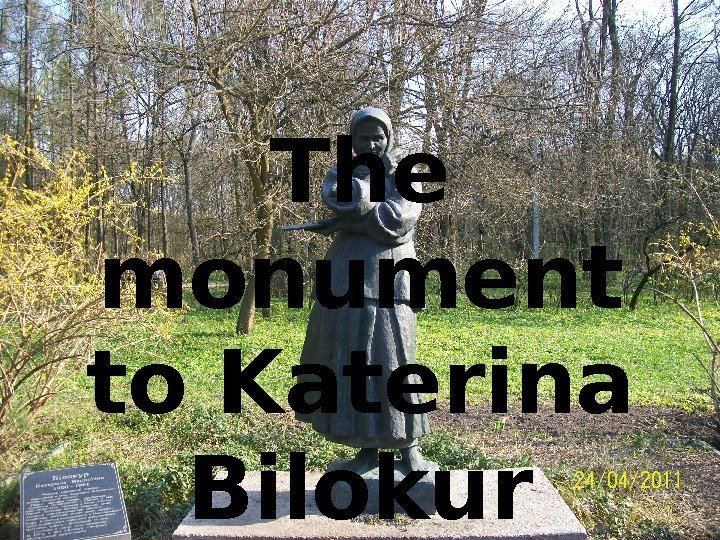 The monument to Katerina Bilokur 