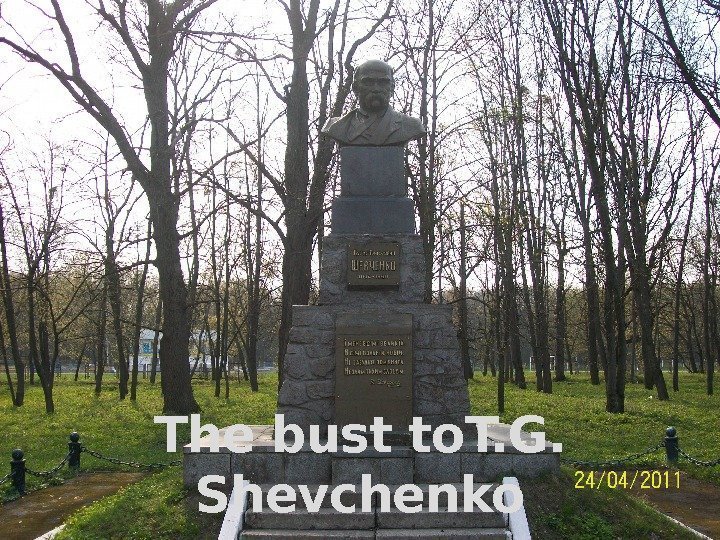 The bust to. T. G.  Shevchenko 