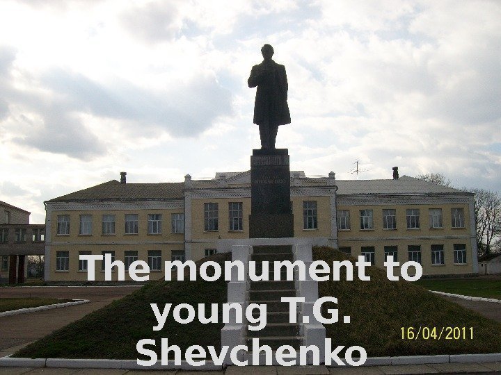 The monument to young T. G.  Shevchenko 