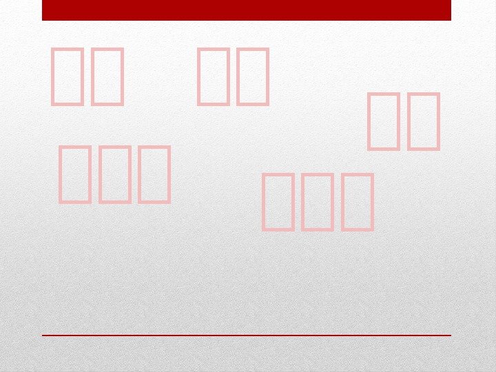 炒炒 炒炒 炒炒炒炒炒 