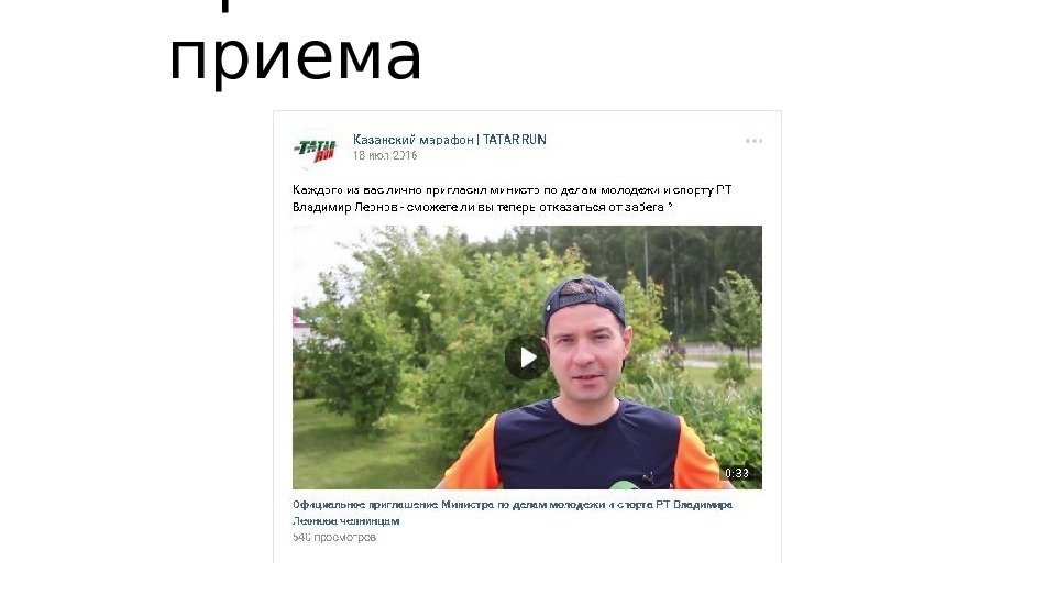 Против ЛОМа нет приема 